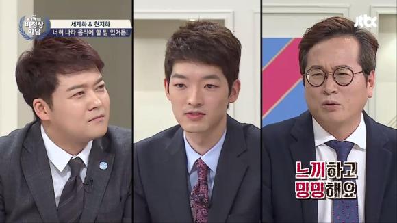 조금은 불편하게 느껴졌던 지난주 비정상회담에서의 황교익씨 발언들 | 인스티즈