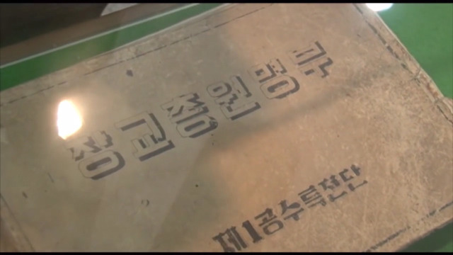 문재인 군대시절 표창 기록 jpg | 인스티즈
