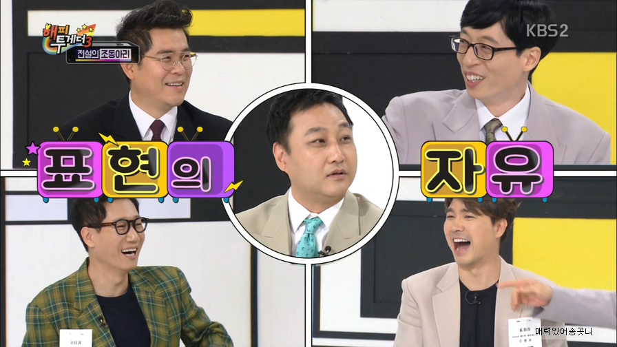 선배들과 어울려 다녔던 지석진.jpgif | 인스티즈