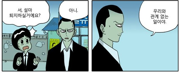 신과함께 확정된 캐스팅과 캐릭터 싱크로율 .JPG | 인스티즈