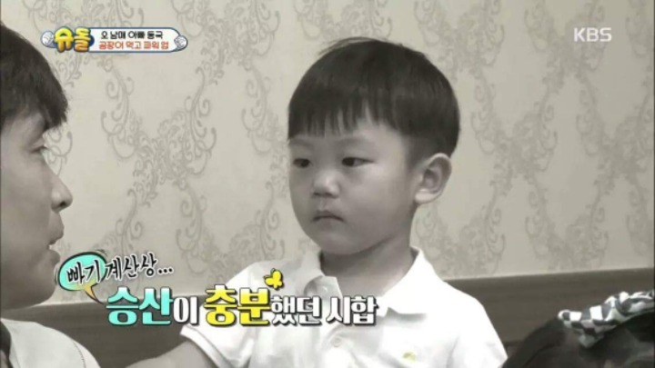서럽고 좌절한 대박이 | 인스티즈