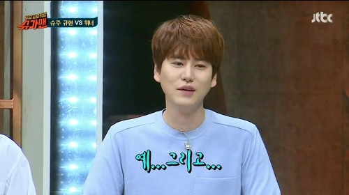 타방송에서도 자숙하는 규현 | 인스티즈