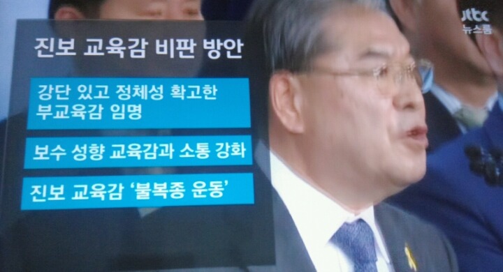  세월호 관련 보도 | 인스티즈