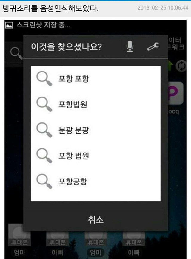 시리야 이거 인식좀!!.jpg | 인스티즈