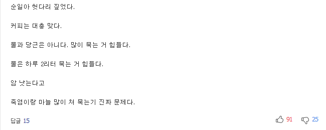 건강에 좋다고 너무 많이 먹는 음식 3가지 | 인스티즈