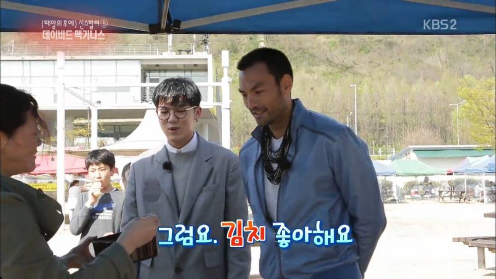 연예가중계가 또 | 인스티즈