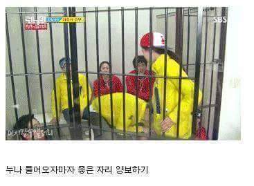 광수를 좋아할수 밖에 없는 이유 | 인스티즈