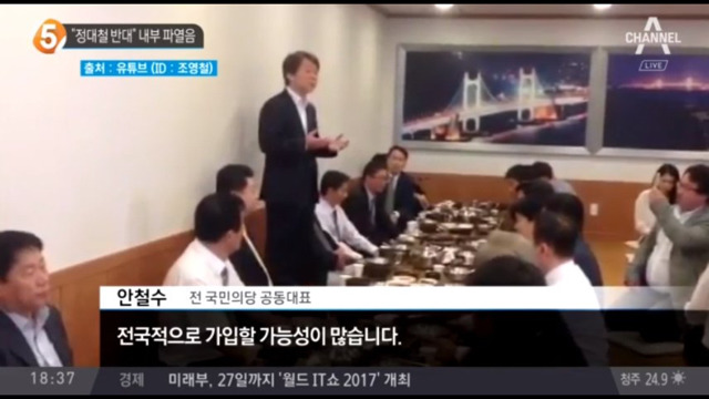 친노는 싫지만 노사모 같은 조직은 원하는 정치인.jpg | 인스티즈