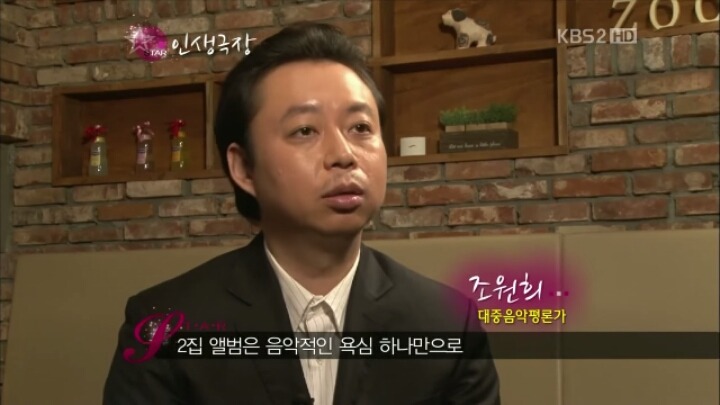 ???:평론가 입장에서 아니 이사람들은 장사를 포기했나 싶을정도로 퀄리티가 높은 앨범 | 인스티즈