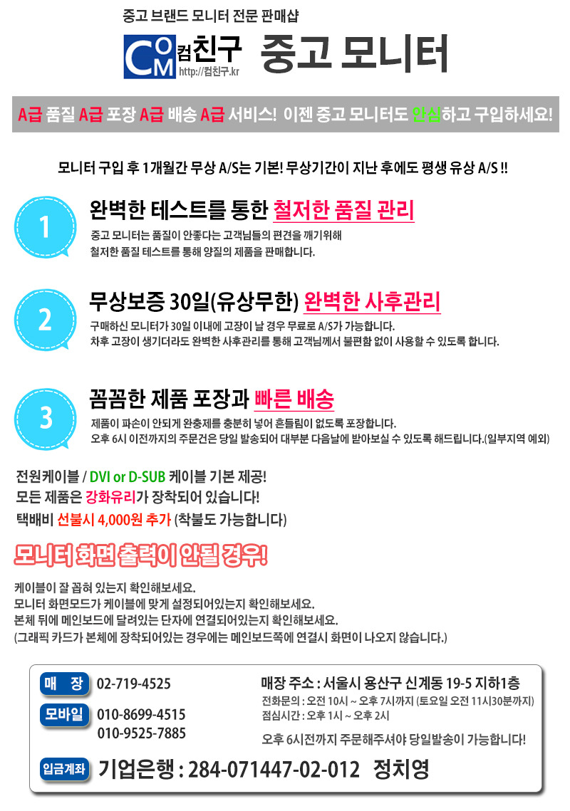 컴친구 이미지
