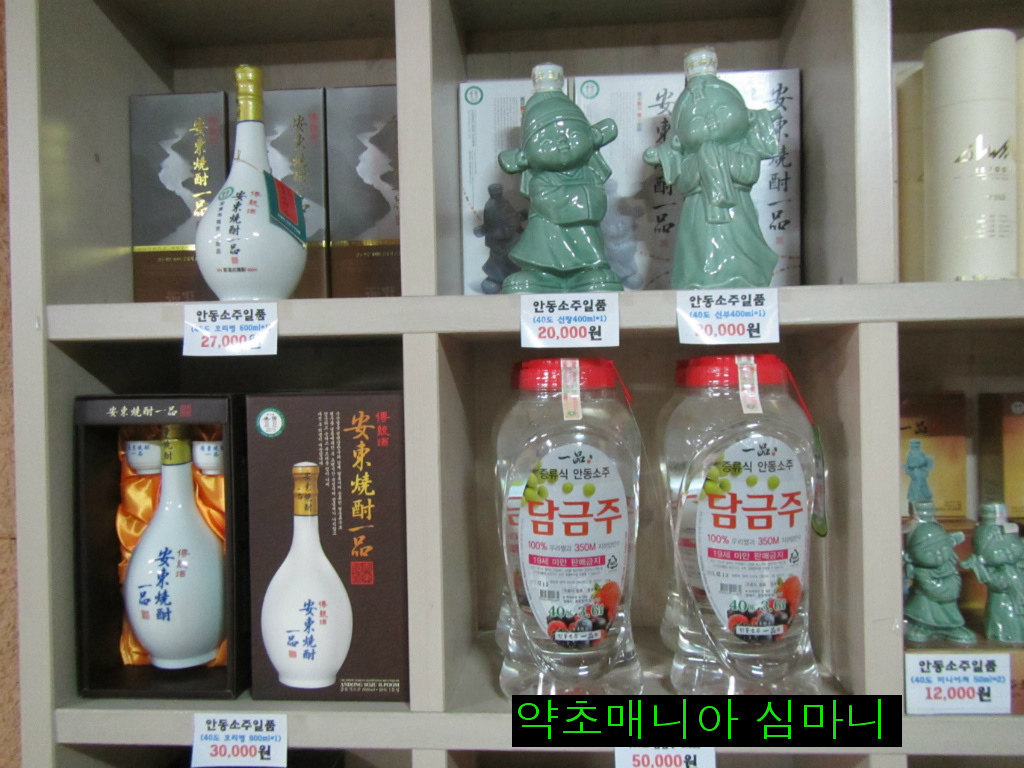 한우와 된장 이미지