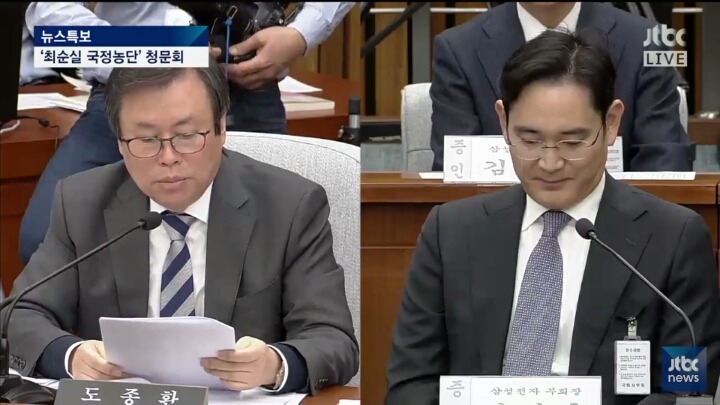 오늘자 청문회 웃음 참기 대회 | 인스티즈
