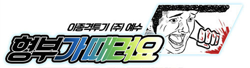 그리 유명하지 않은 제주도 숨은 여행지 7곳 | 인스티즈