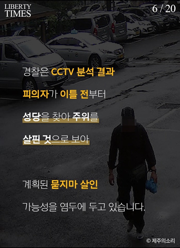 대륙의 제주도 침략 | 인스티즈