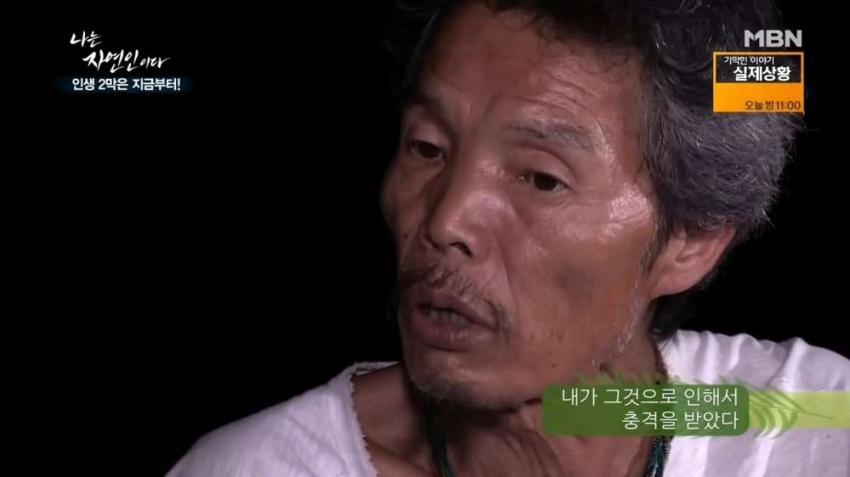 자연인의 이혼 사유 | 인스티즈