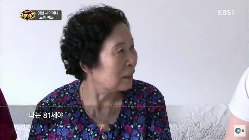 중국 며느리 친정 갔다가 컬쳐쇼크 받은 한국 시어머니ㅋㅋㅋㅋ | 인스티즈