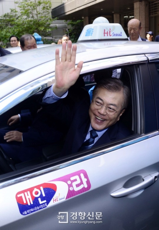 택시운전사들, 문재인 지지선언, 택시기사들과 '엄지척' | 인스티즈