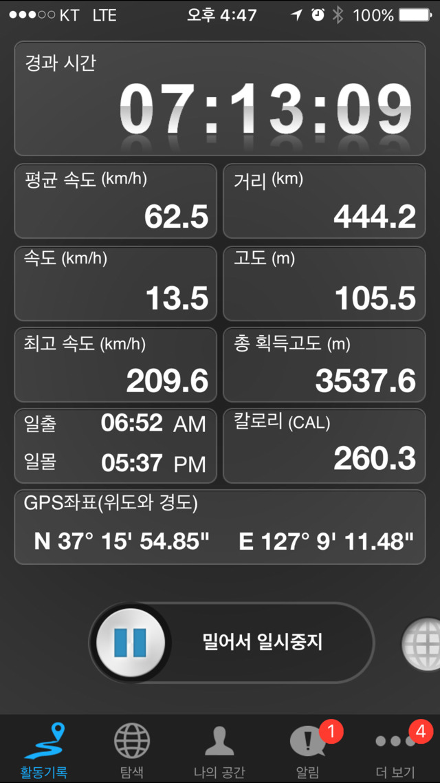 보신식당 이미지