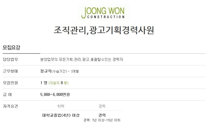 건설기획 이미지