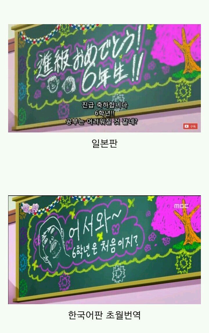 애니의 개쩌는 현지화.jpg | 인스티즈