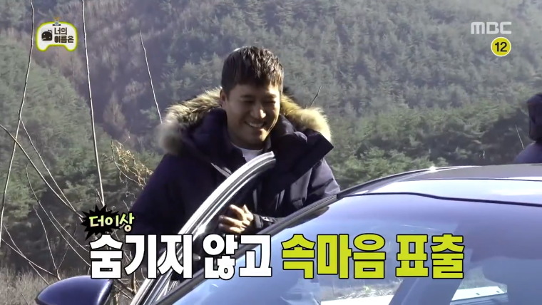 모든 연예인들의 로망을 실현하는 유재석.jpg | 인스티즈