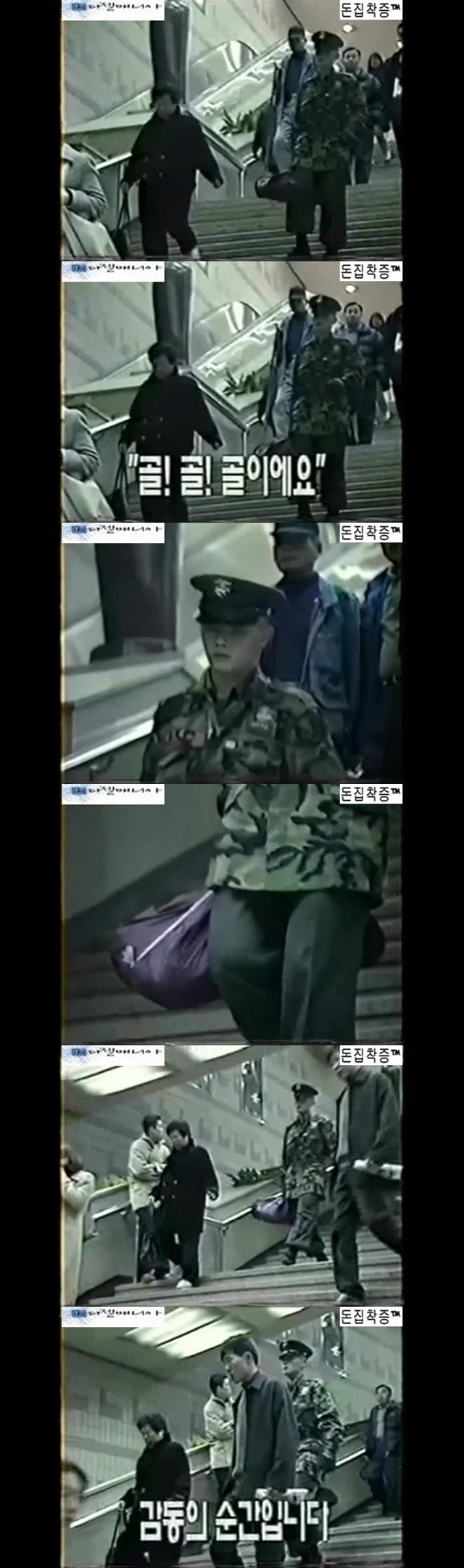 어머님같은 이 할머니께 냉장고를 드리고 싶습니다.Jpeg | 인스티즈