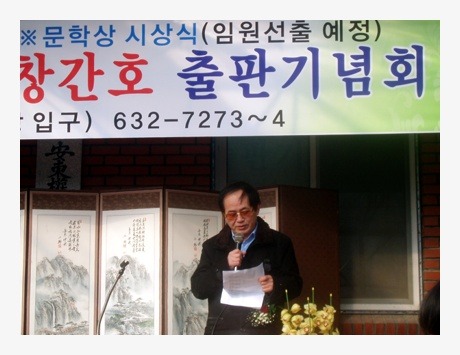 사람과 환경 이미지