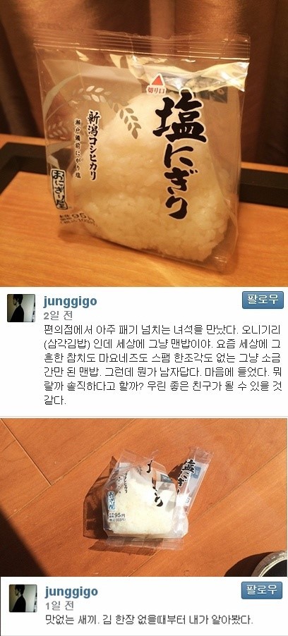 먹어본김밥 이미지