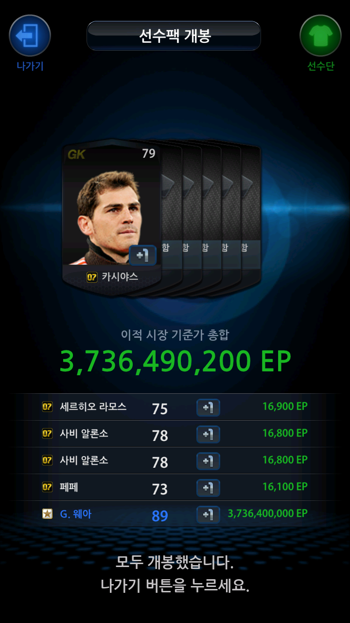 야심한밤에 올려보는 소소한득~ | 인스티즈