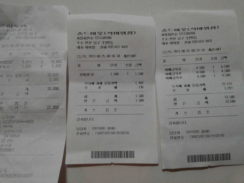 뉴월드노래방 이미지