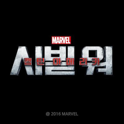 시빌워 개봉후 호불호 갈리는 캐릭터 | 인스티즈