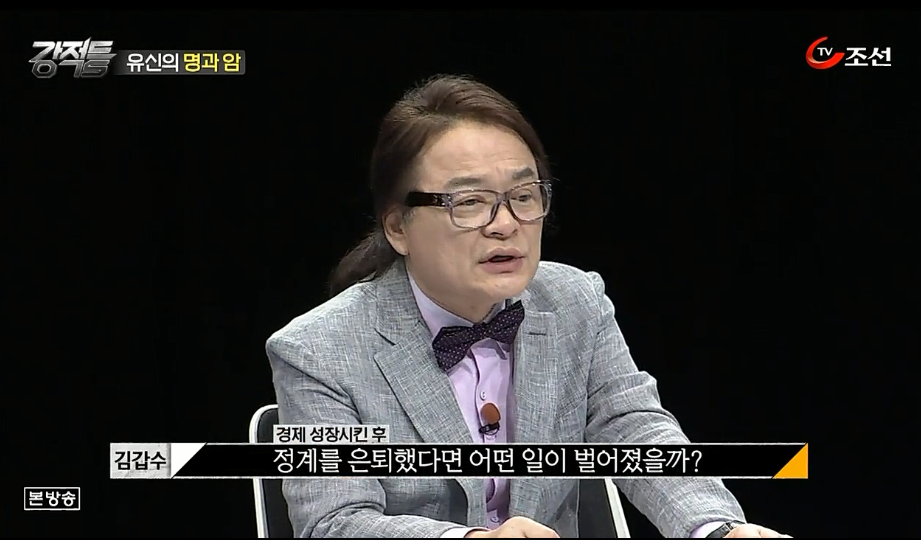 문화평론가 김갑수가 말하는 박정희 | 인스티즈