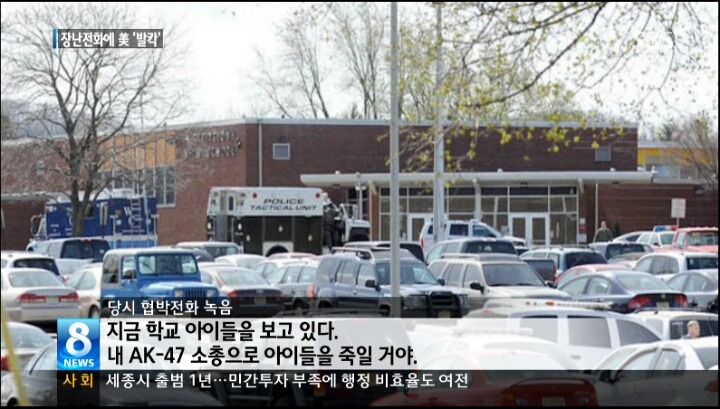 남의 나라에 장난전화 걸지 맙시다.jpg | 인스티즈