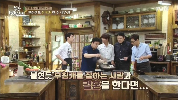 여자들이 티비보면서 사소한 장면에도 무릎을 쳤단 이유 ㄷㄷㄷ.jpg | 인스티즈