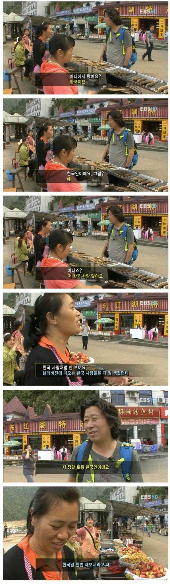 저 정말 한국 사람 맞다고요(답답) | 인스티즈