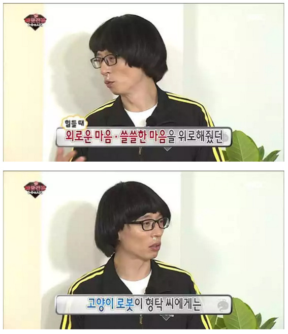 [무한도전] 심형탁이 도라에몽 매니아가 된 이유.jpg | 인스티즈