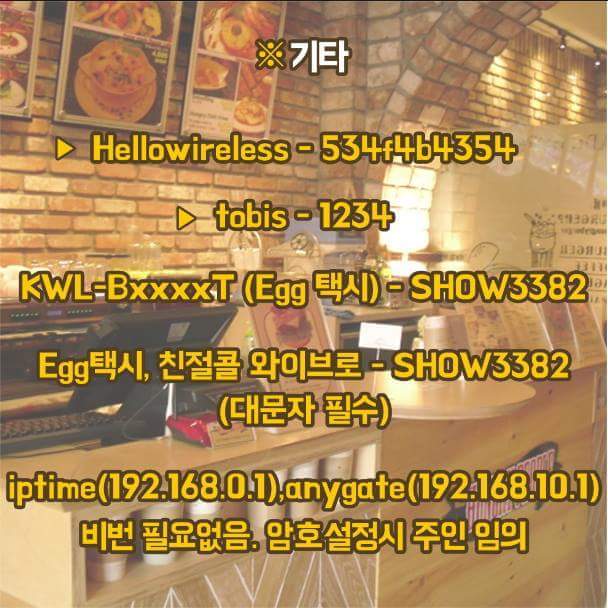 추석 지루한 사람들 데이터라도 많아야지 않겠습니까 | 인스티즈