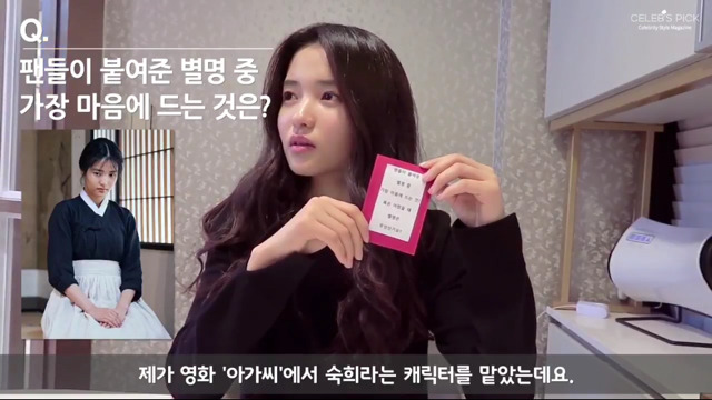 김태리 : 저게 죽으라는 말인가?ㅋㅋㅋ | 인스티즈