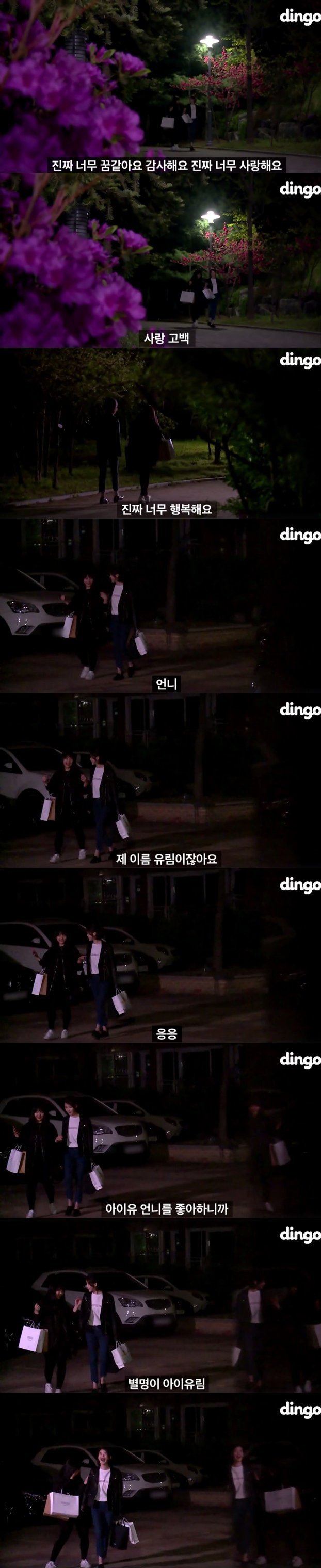 가수지망생을 깜짝으로 찾아간 아이유.jpg | 인스티즈