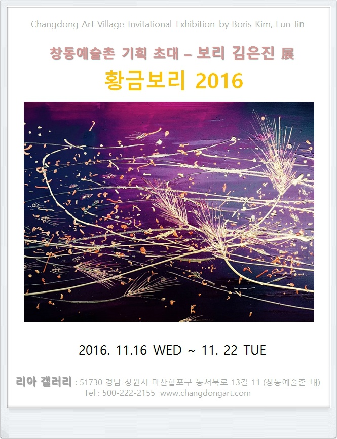 보리기획 이미지