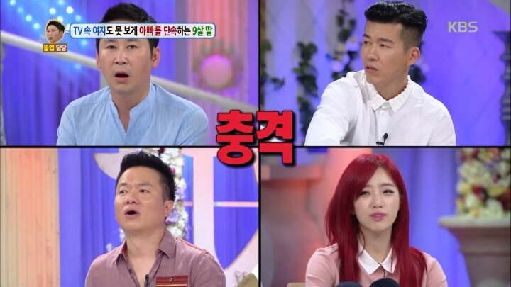 아이들에게 반드시 TV시청지도가 필요한이유 | 인스티즈