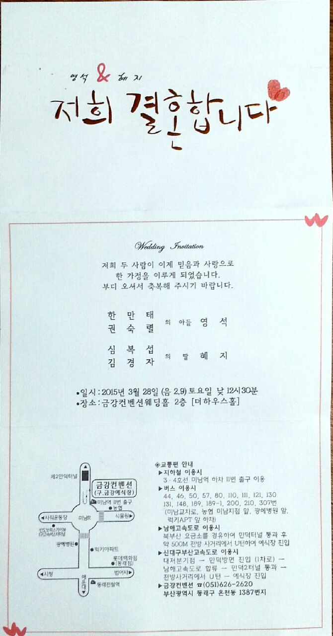 심*섭 이미지