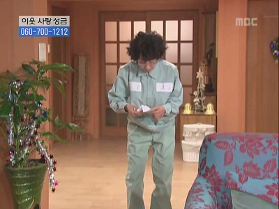 거침없이 하이킥 개성댁 탈옥 ep.1 | 인스티즈