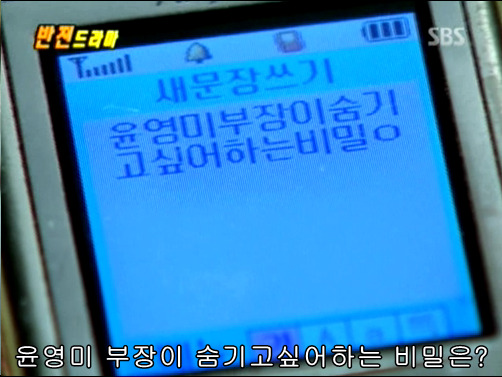반전드라마 베스트 에피소드 비밀폭로서비스 1 | 인스티즈
