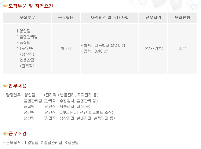 성도테크(주) 이미지