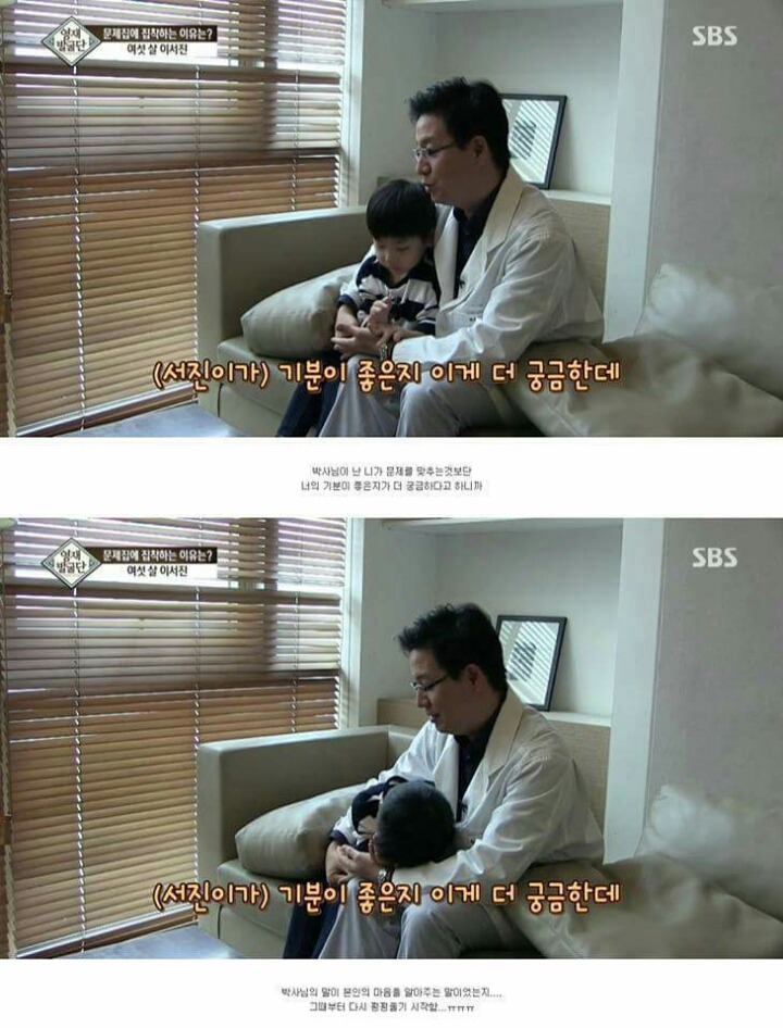 아이가 너무 눈치가 빠르고 똑똑해서 생긴 비극..jpg | 인스티즈