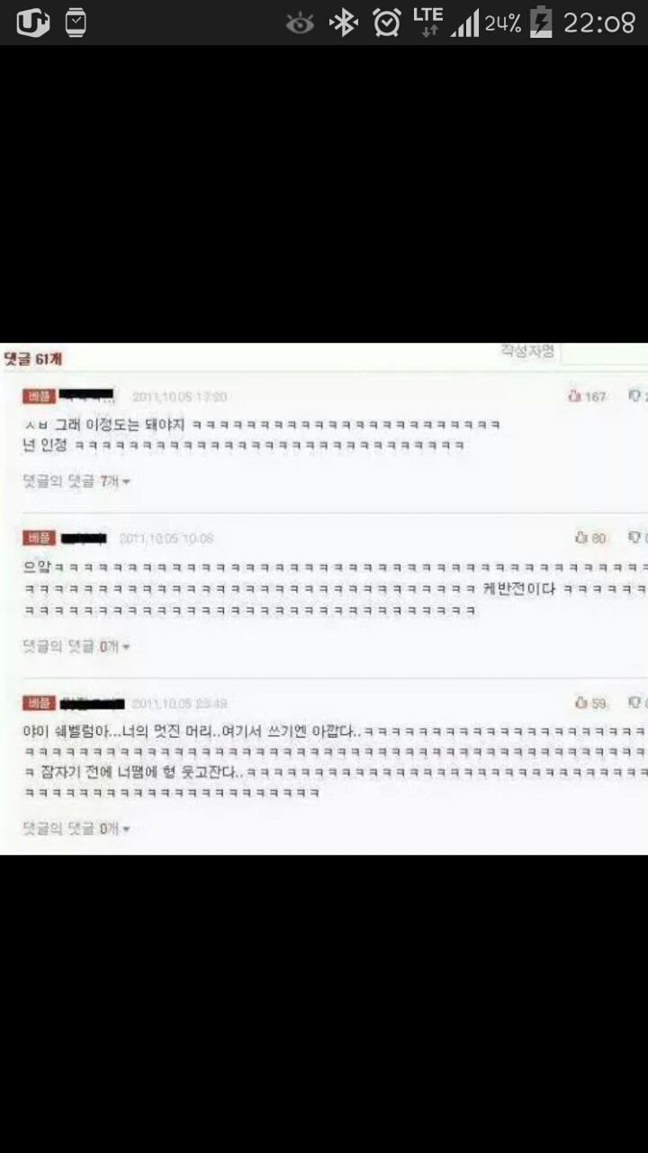 십년지기 이미지