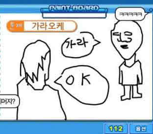 알파고도 이 게임은 무조건 인간들에게 패배함.jpg | 인스티즈