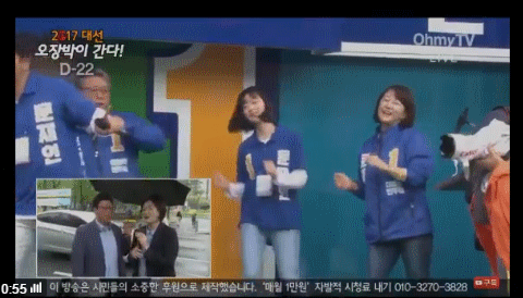 중독성 있는 더민주 조응천 이재정.gif | 인스티즈