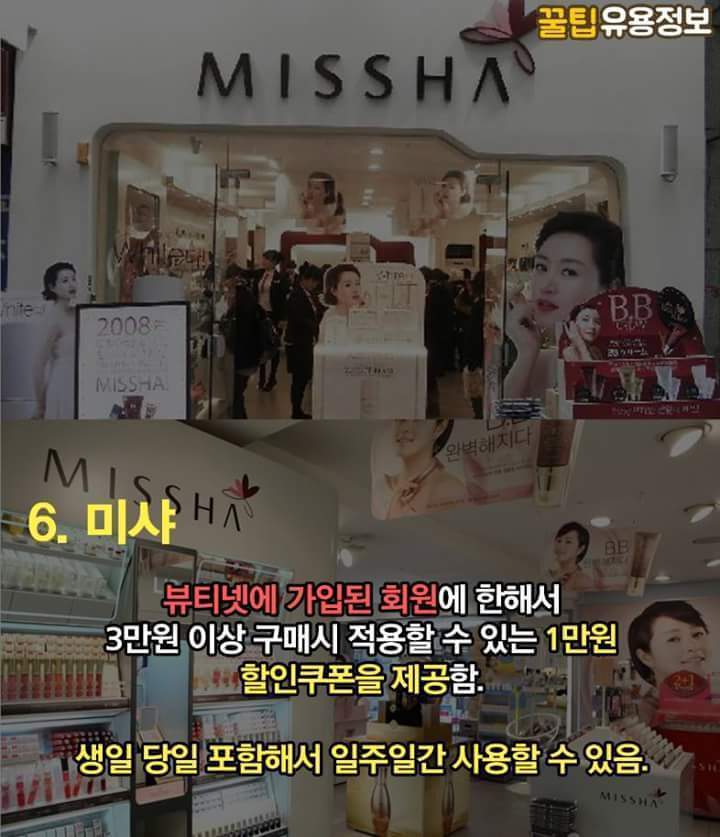 생일에 놓치면 후회할 혜택 15가지.jpg | 인스티즈